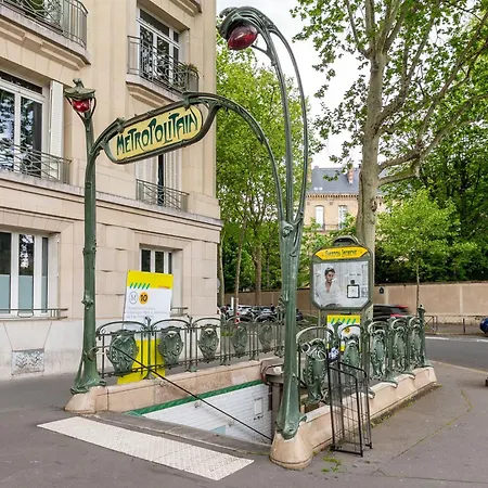 Garden In L Eiffel Tower 20 Min By Metro